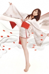 Rina